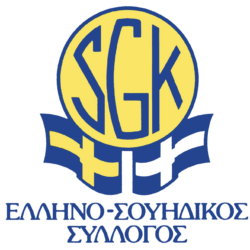 SvenskGrekiska Klubben